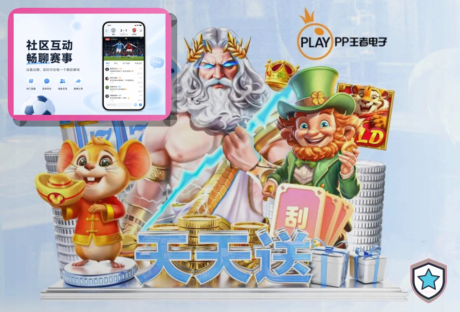 美加墨世界杯观赛路线地图、交通以及持票球迷通关入场秩序规范大图